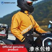 全身防暴雨防水摩旅加厚外卖雨服 男款 蓝狮摩托车骑行雨衣雨裤 套装