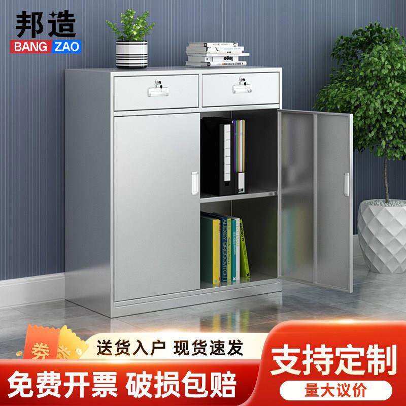 304不锈钢矮柜床头柜医疗柜工具柜收纳柜多门带抽屉带锁储物柜子