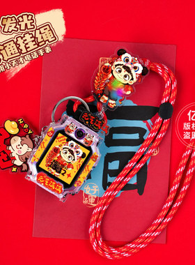 适用小天才W2123AC儿童电话手表表带Z8A挂脖绳Z7S/Z6pro保护壳套