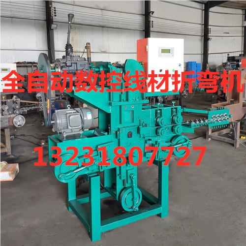 全自动钢丝扣机铁丝铜丝冷丝成折打弯机U型C拔型L型JD2-4M型等一