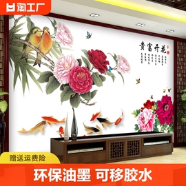 中国风贴纸墙贴画电视背景墙客厅房间墙上墙壁装饰温馨自粘墙贴纸