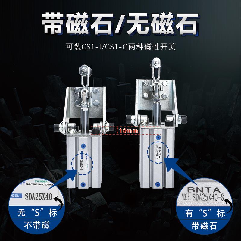 小型带磁性气缸式夹钳101A肘夹12050气动式快速夹具压紧器12050UL