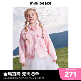 minipeace太平鸟童装女童花边领外套儿童牛仔夹克春装公主风洋气