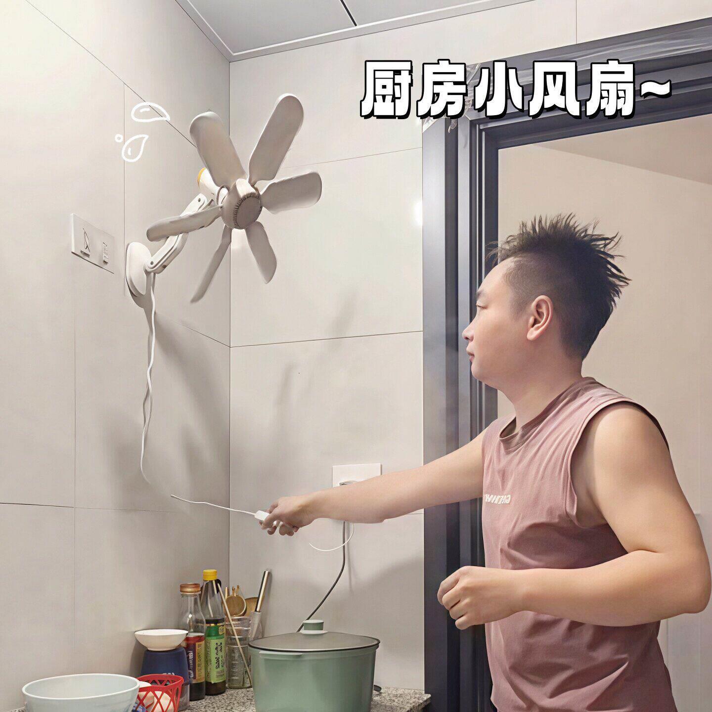厨房专用强力风扇壁挂式夏季家用小型化妆室宿舍室内免打孔电风扇