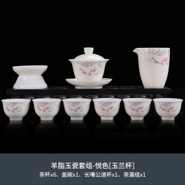 茶具白瓷器，贴花，山水花鸟整套功夫茶具