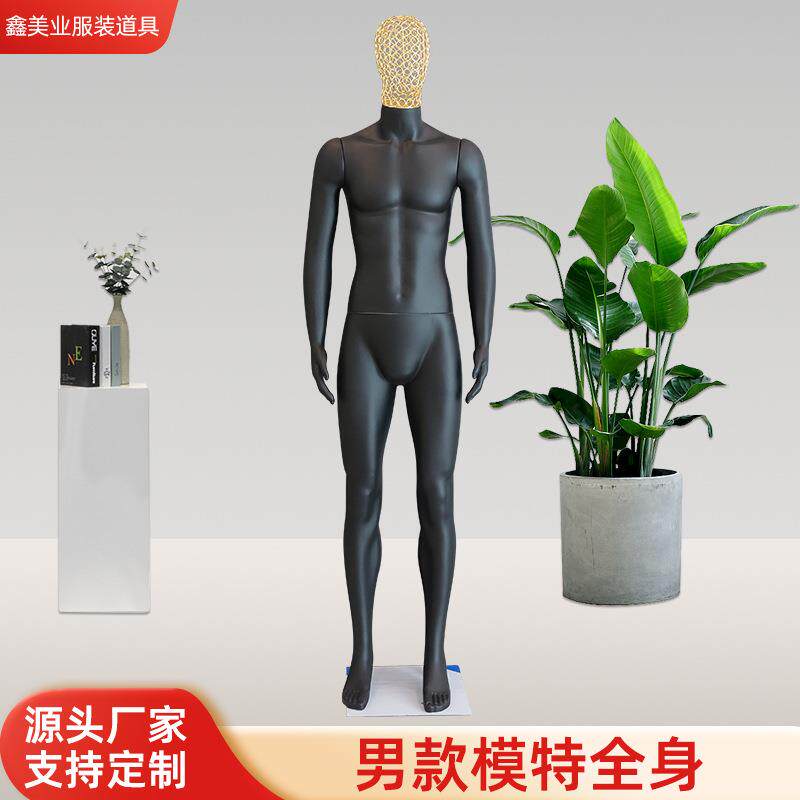 男性假人模型服装店橱窗塑料展示架金色头部全身模特道具