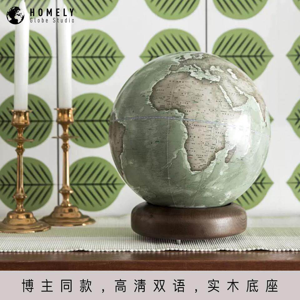 25CM HomelyGlobe宏微地球书房客厅办公室桌面摆件地球仪节日礼物