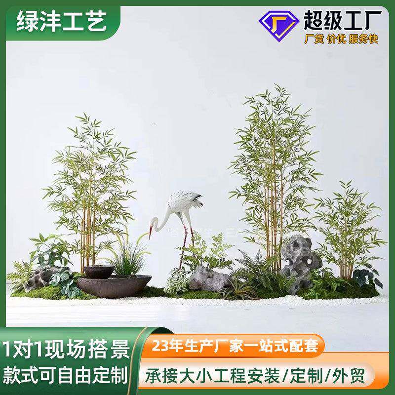 仿真假竹子装饰室内景观仿真绿植造景新中式庭院楼梯下植物树摆设
