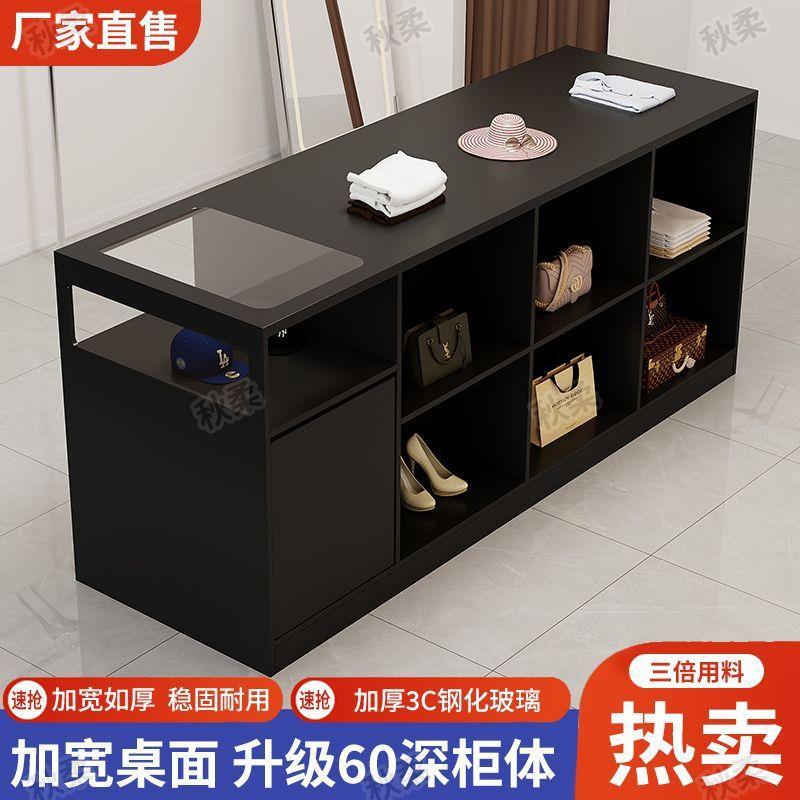 服装店玻璃中岛流水台女装饰品摆件展示桌店铺陈列台中古风储物柜