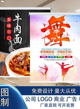 xyt广告LOO工文程校G园办公室遮阳卷化帘上F767J9TT下升降卷拉式