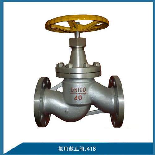 氨用截止阀J41B-16P304不锈钢法兰截止阀手动直通式氨用阀门
