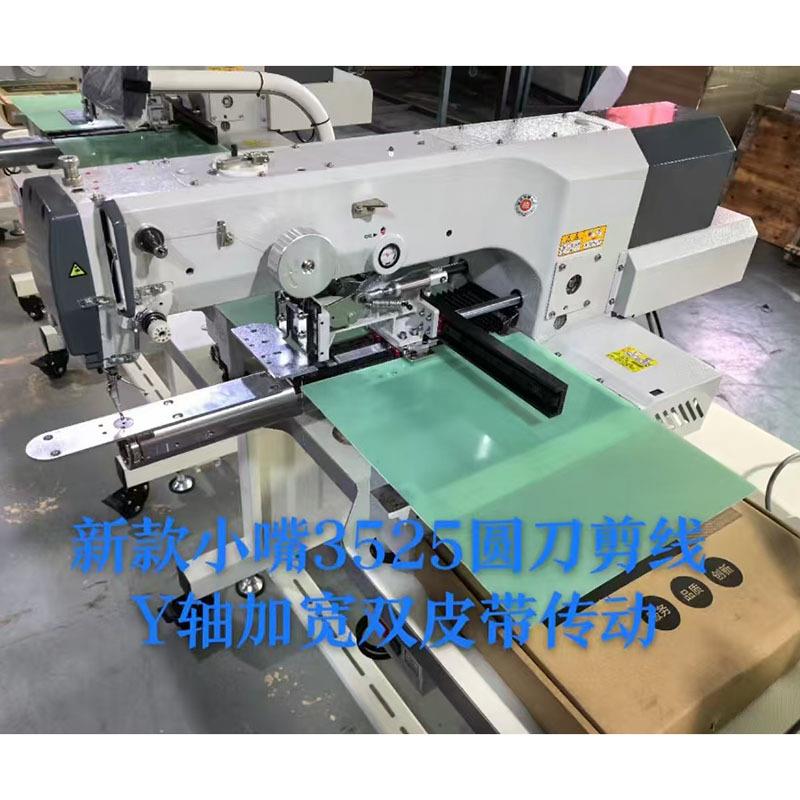 牌缝纫机箱包手袋电脑花样机运动户外包工业自动化针车
