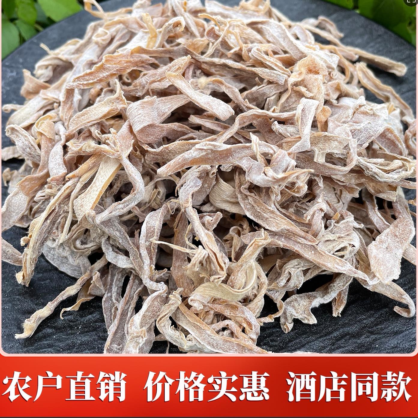 2026年新货浙江特产高山笋干特产笋丝农家自晒新鲜笋丝干笋干干货