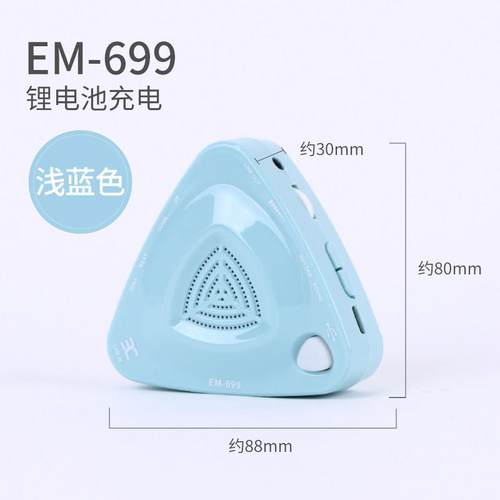 正品伊电节拍器钢琴考级提琴吉诺他古筝琵琶人子声节奏器通儿童便