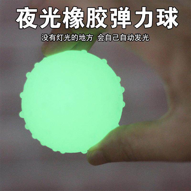 橡胶发光球宠物玩具球 狗狗运动弹力刺球哈士奇边牧磨牙训犬tpr