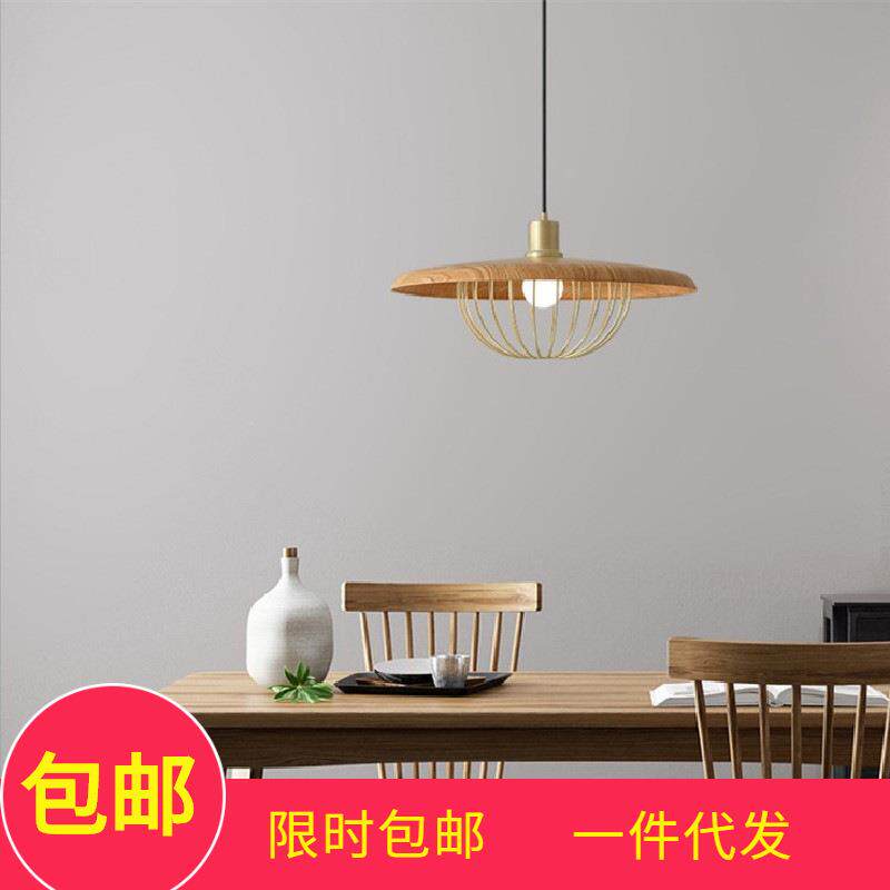 北欧日式单头吊灯个性吧台餐厅灯茶室玄关民宿 酒吧笠影灯饰 家装