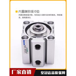 100 气动薄型气缸SDA32