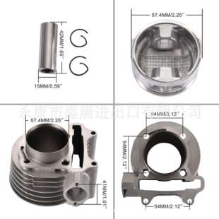 GOOFIT 57.4mm气缸盖157QMJ 152QMI 发动机垫片零件带垫片