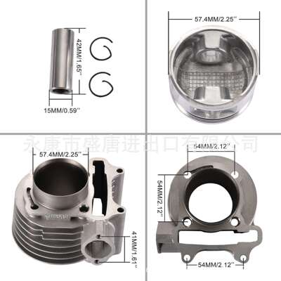 GOOFIT 57.4mm气缸盖157QMJ 152QMI 发动机垫片零件带垫片