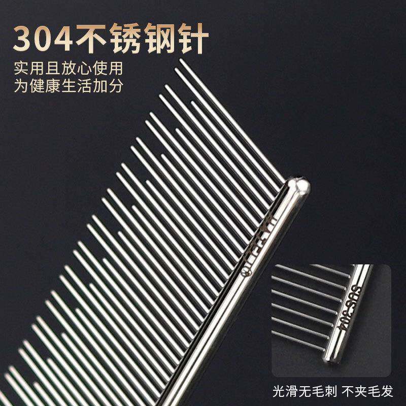 宠物排梳不锈钢梳挑毛开结梳毛长毛猫梳去浮毛密齿疏齿狗狗梳子厂