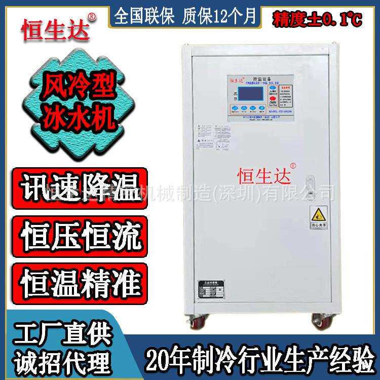 出口北美洲冷热两用一体机厂家直销