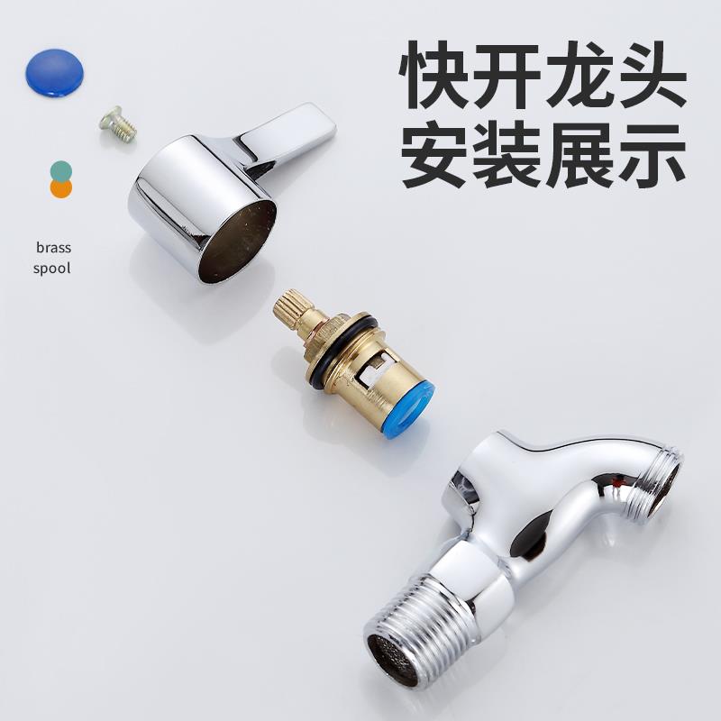 水龙头阀芯阀门芯阀全铜单冷热厨房龙头开关把手手柄配件大全通用