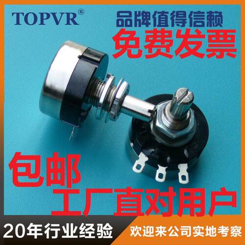 A500K音响专用电位计RV24YN20S双联多联现货密封式特殊要求可定