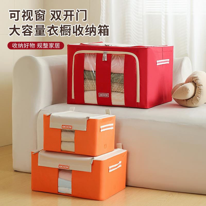 整理师衣物收纳箱中空板底板加粗钢架整理箱折叠防潮儿童储物箱图片
