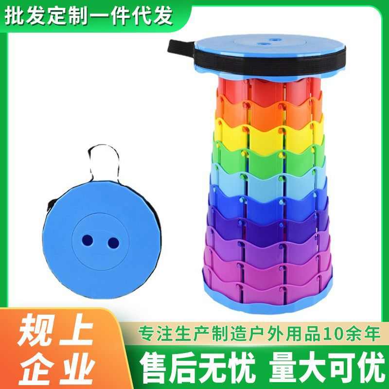 批发户外旅行用伸缩凳家用庭院折叠座椅便携式伸缩换鞋凳钓鱼凳