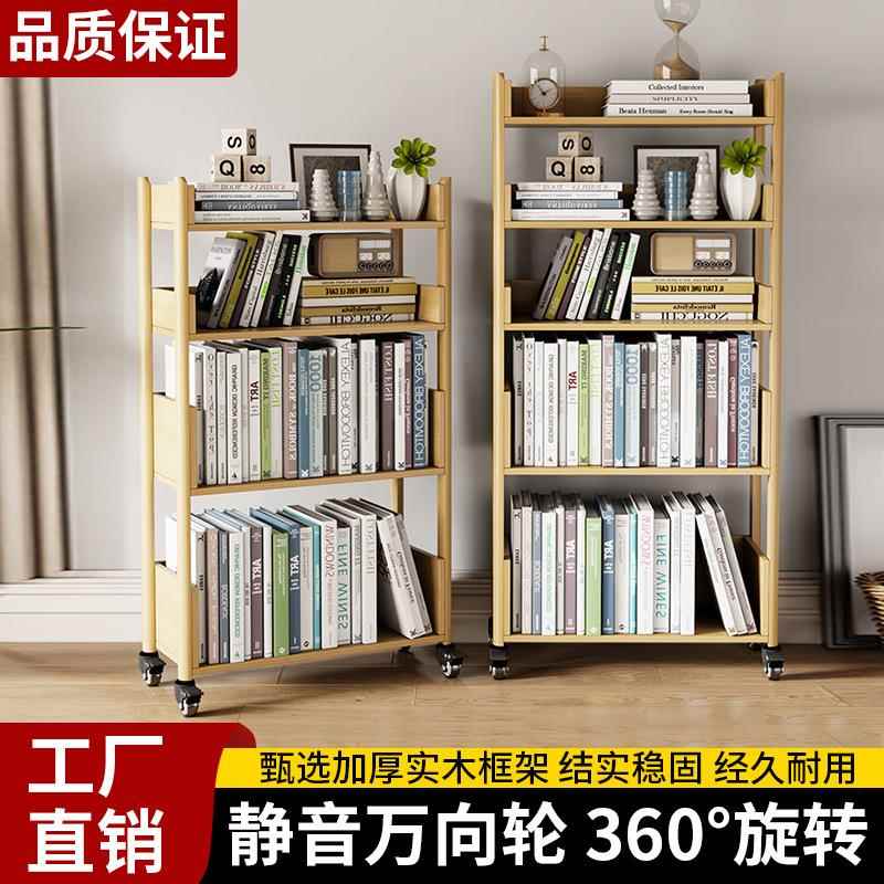 实木可移动书架多层置物架带轮学生家用落地书架书柜打印机收纳柜