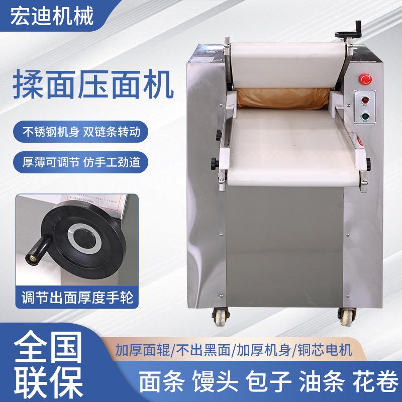 商面用家用动压机店自餐厅厚薄可WRI调馒头房包饭子铺用压皮压面