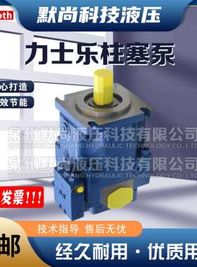 德国Rexroth力士乐柱塞泵A4VG28/40/56/71/90/125A10VG28液压油泵