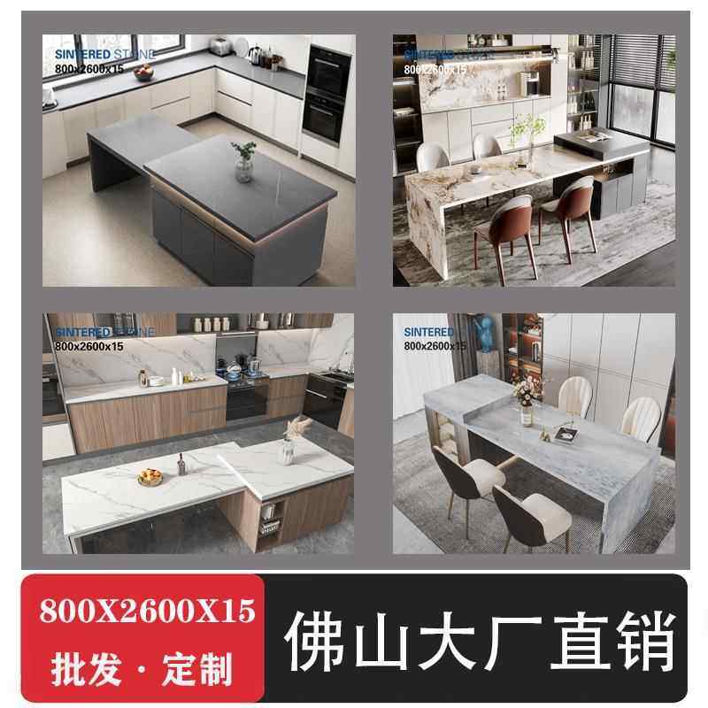 800X2600X15岩板哑光花色客厅厨卫墙面地面连纹通铺岩板大板地砖 - 封面