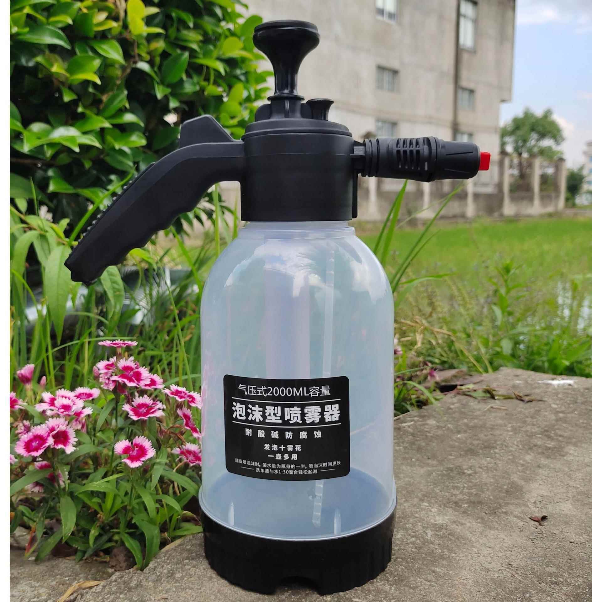 泡沫喷壶2升手动气压洗车壶喷水壶两用手持喷雾器家庭园艺泡