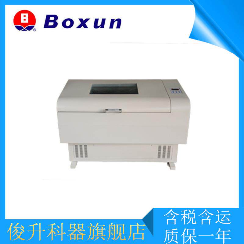 上海博迅BSD-WF3350卧式智能精密型摇床（恒温式）