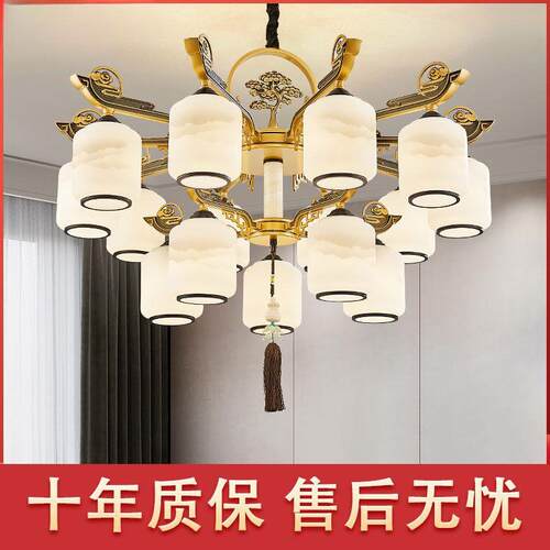 新中式吊灯客厅灯主灯锌合金中国风大气别墅自建房餐厅书房茶室灯