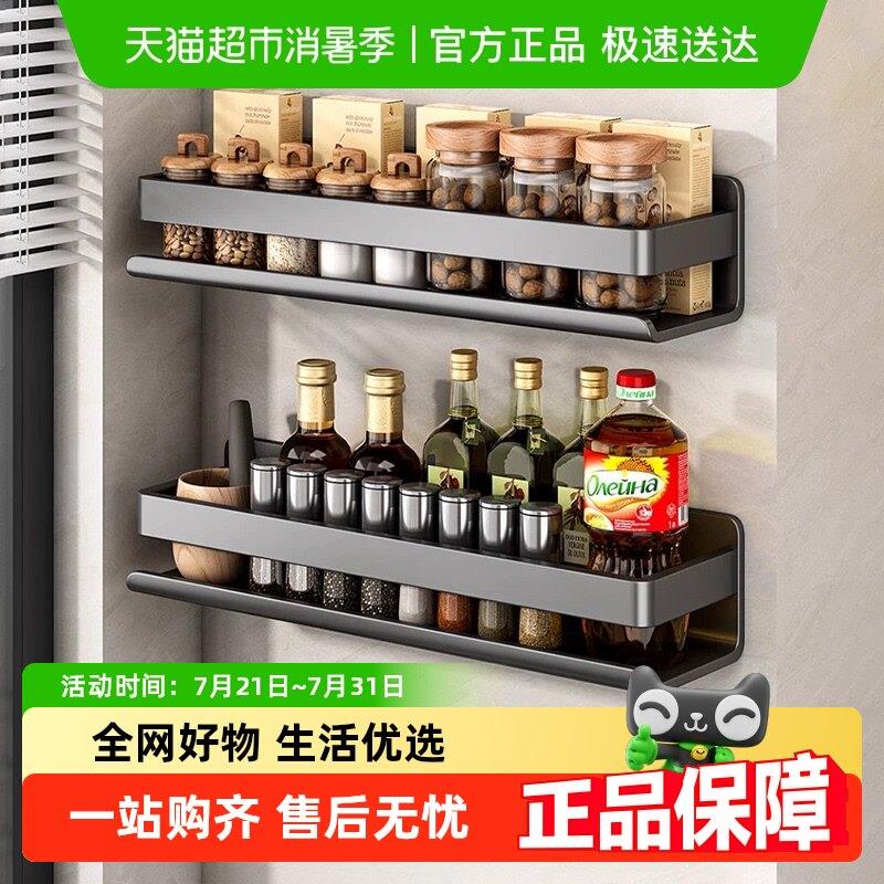 包邮厨房置物架免打孔调味料壁挂刀架不锈钢收纳层架子家用用品大