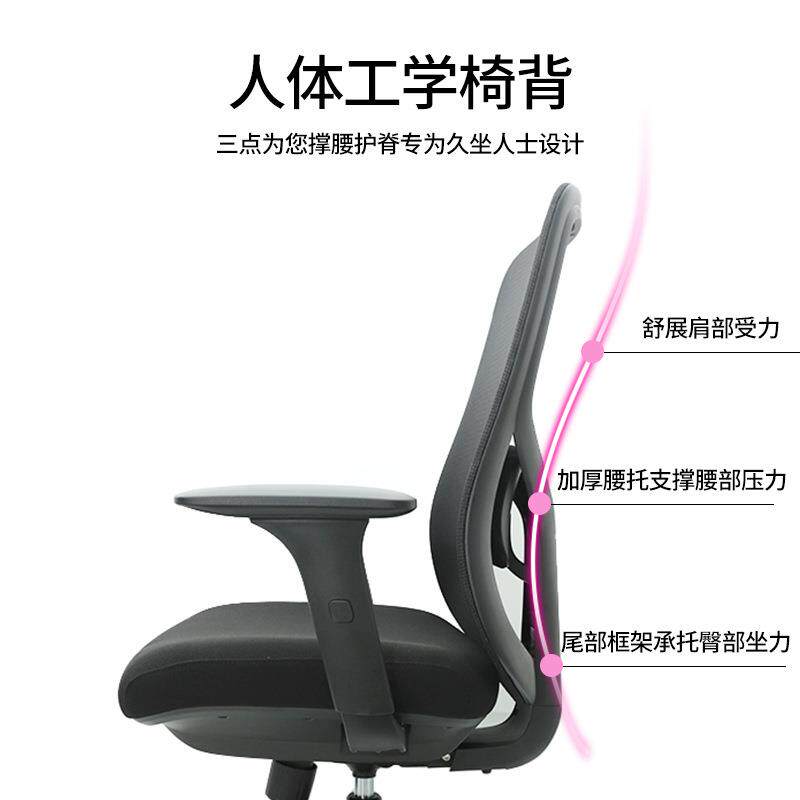 可躺舒适久坐网布护腰可升降转椅万向轮办公室人工电脑椅