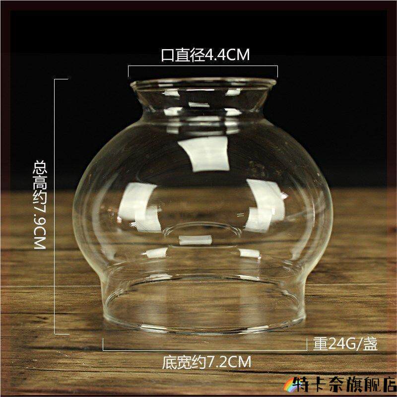 玻璃耐高温酥油灯防风灯罩灯座佛灯供灯边不割手佛具用品小号大号