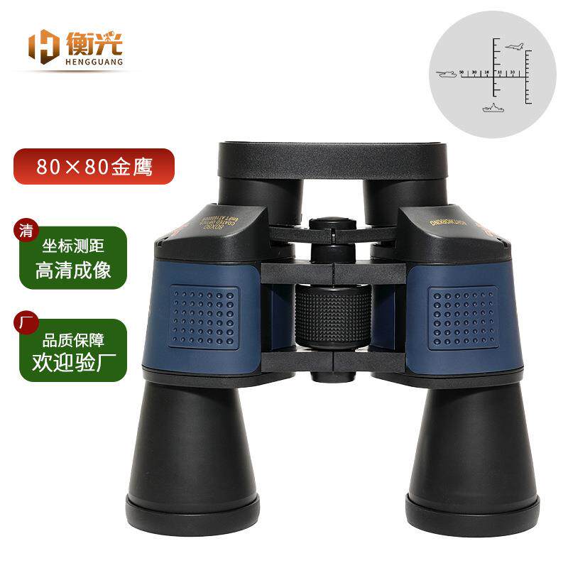 厂家现货高清高倍80X80金鹰红膜望远镜带坐标望远镜小保罗