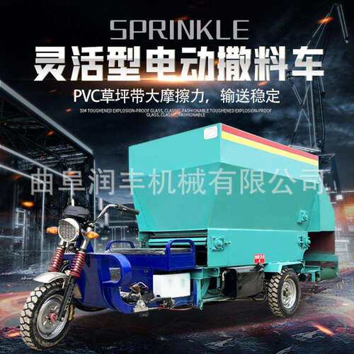 前进后退牧场撒料车柴油5方柴油喂料机自走式双侧牛场投草机