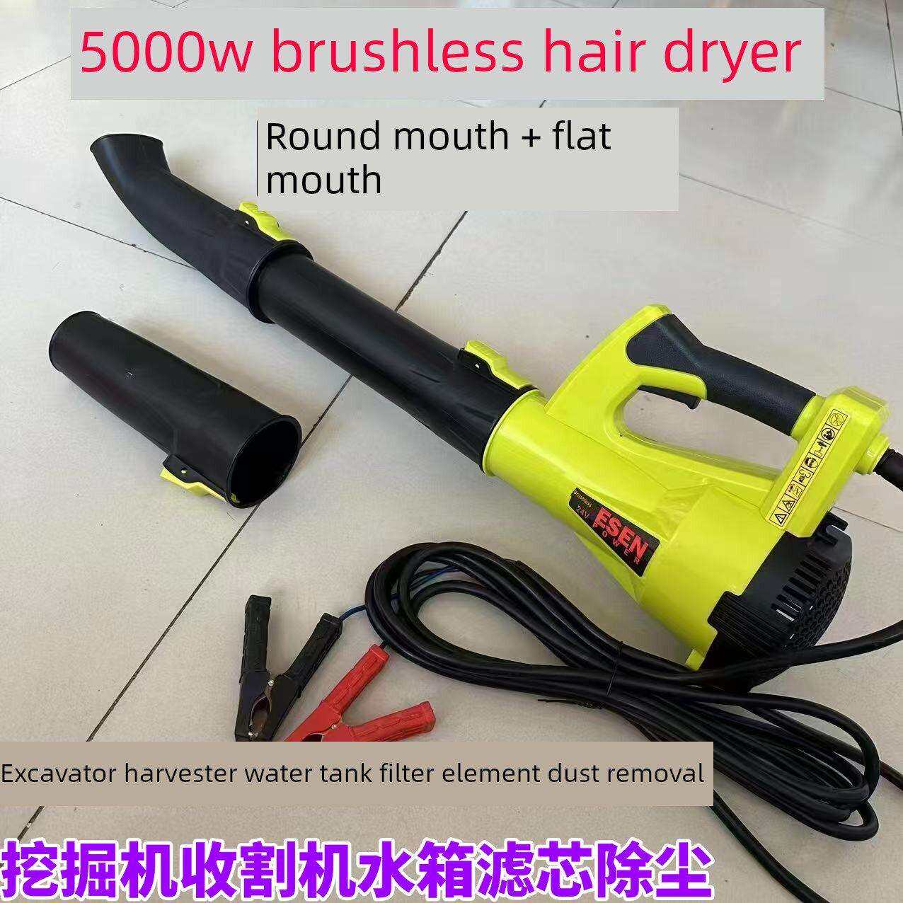 夹电瓶款12V24V大功率吹风机大风力工业强力车载家用鼓风机除尘器