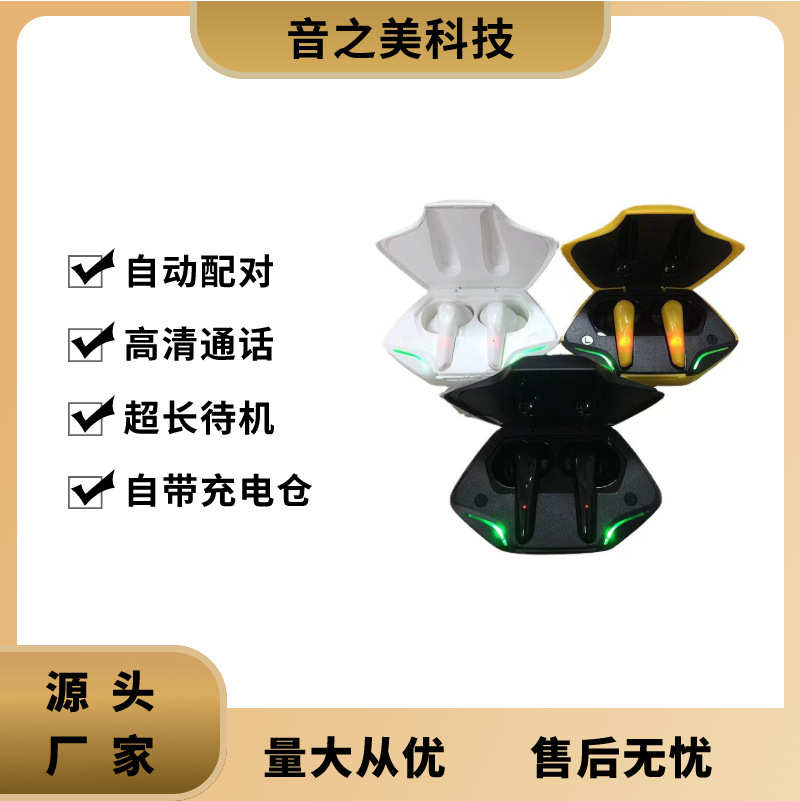 G11游戏蓝牙耳机X15PRO入耳式无线蓝牙耳机吃鸡不延迟超长续航tws