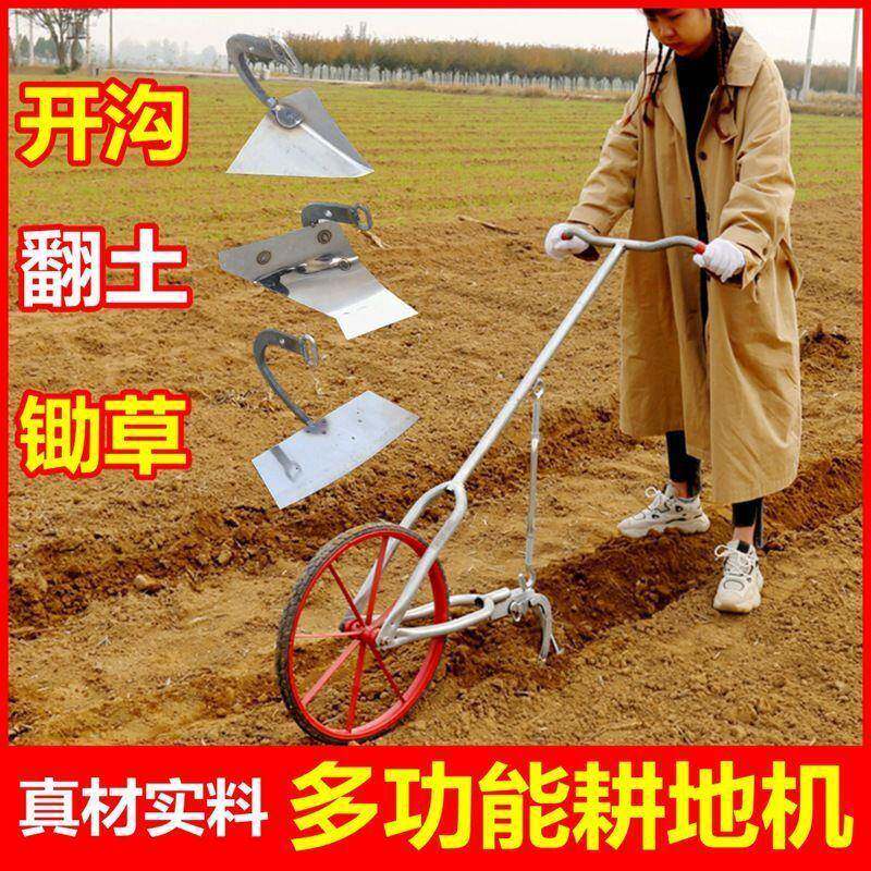 除神器开沟工具翻地松土锄铲翻土起垄锄头耕地小型农用犁地机