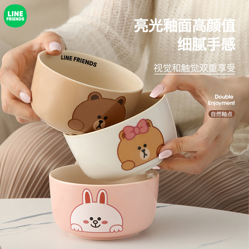 LINE FRIENDS碗碟家用2022新款儿童饭碗可爱卡通盘子陶瓷餐具套装