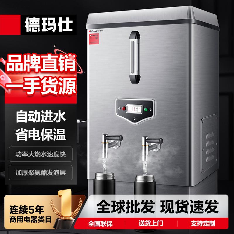 开水器底座各系列商用热水机适配底座-下单前咨询客服