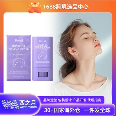 HOYGI Neck Care Stick Moisturizing Daily Massage Hydration C
