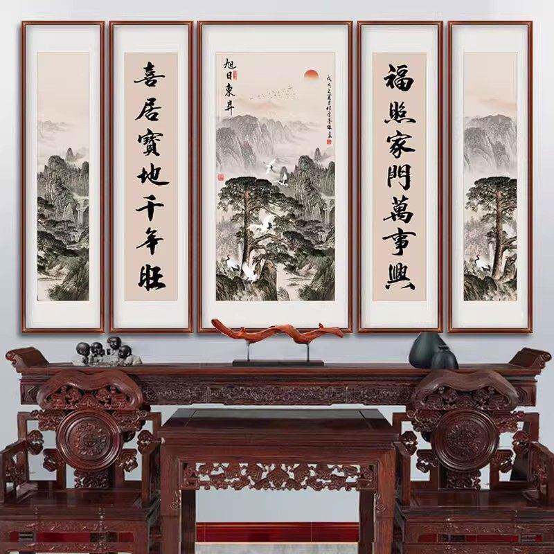中堂五联画 画客厅挂画 画农村大堂屋大气背景墙山水画 画新中式