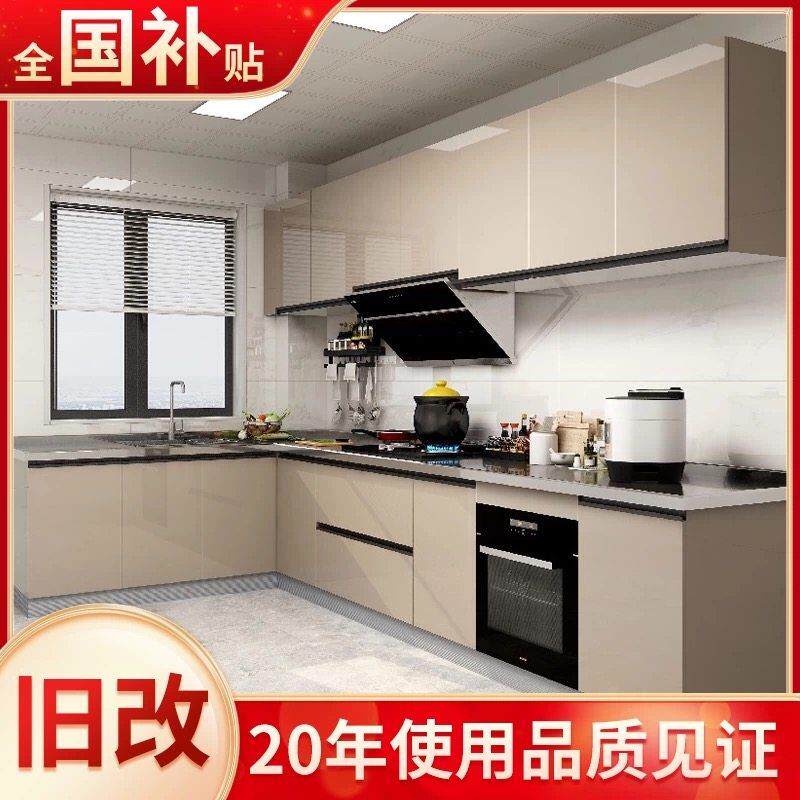 定制整体304不锈钢厨房整体橱柜家用一体台面柜子灶台柜简易?具车