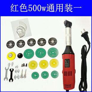 美缝清缝机调速90度电动弯头瓷砖磨具抛光手握小巧电打磨雕刻机